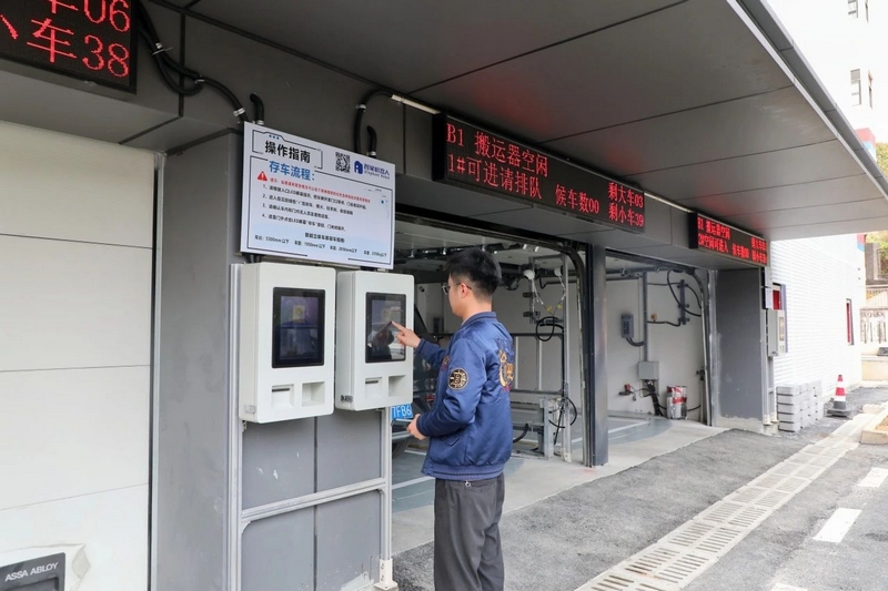 ob体育app下载停车位短缺？解决！观山湖区225个智能车位6月启用(图4)