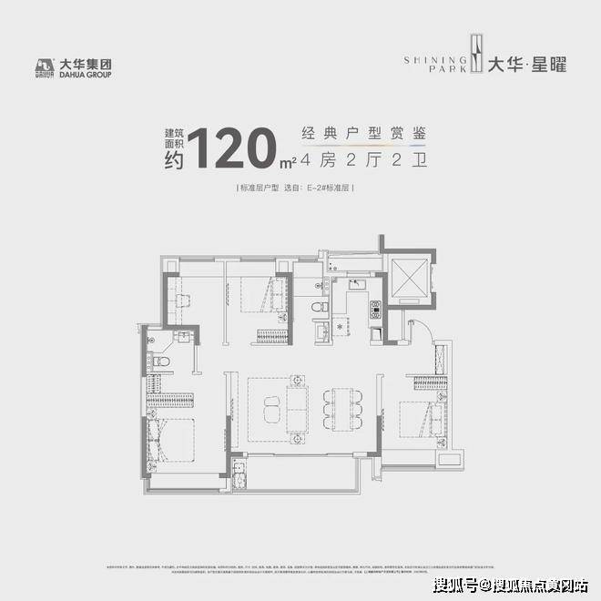 ob体育大华星曜【2025大华星曜官方网站】大华星曜-户型配套-上海房天下(图3)