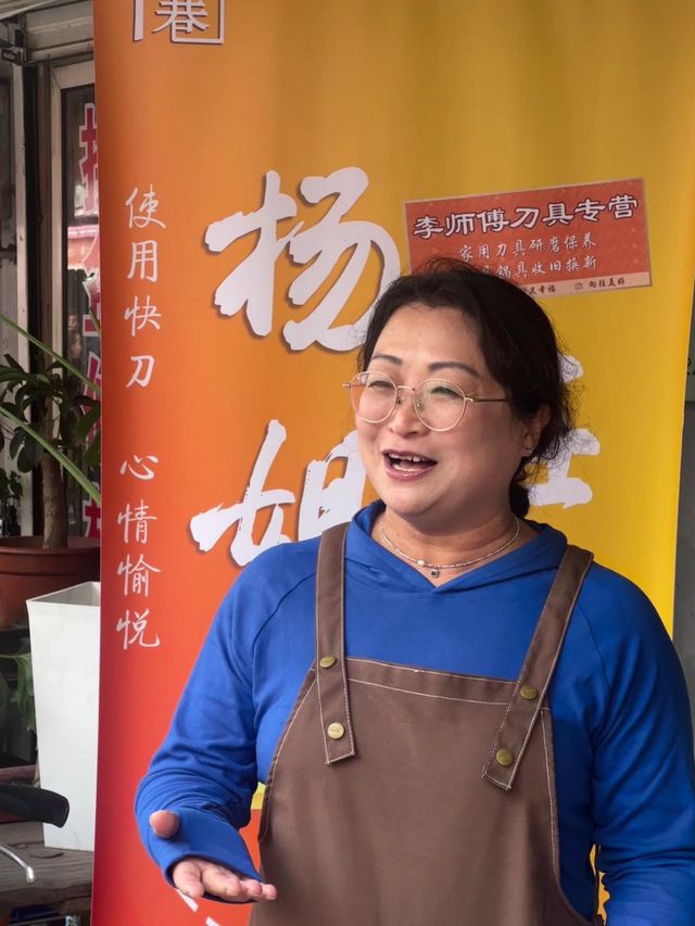 ob体育老街区里潮流新｜修补巷：我们研磨的不是刀 是人间烟火气(图2)