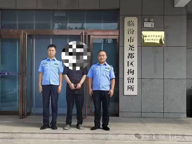 ob体育·(中国)官方网站临汾一男子因欠债压力大持刀抢劫…(图1)