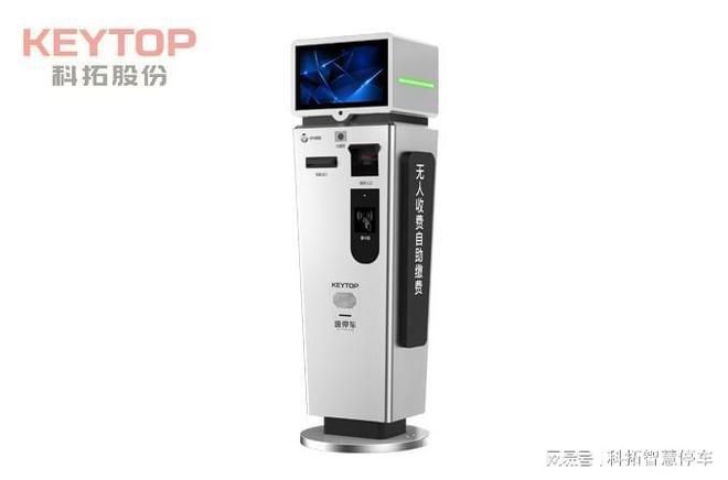 ob体育·(中国)官方网站河南开封停车场管理解决方案、托管运营服务(图3)