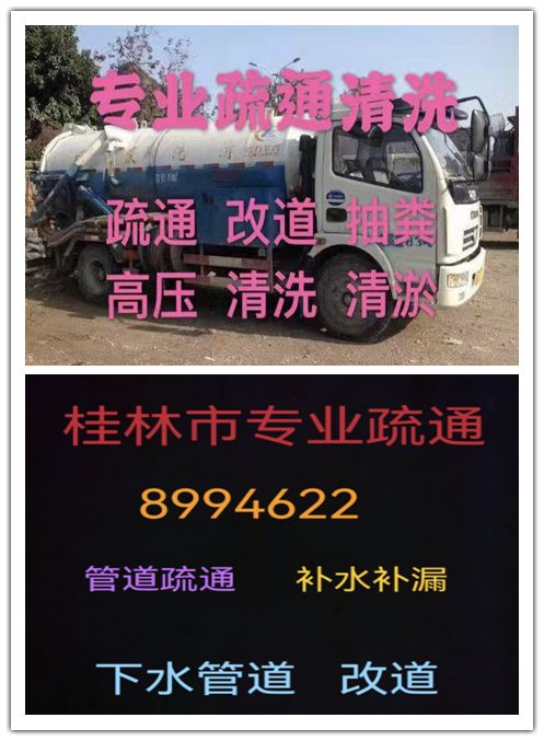 ob体育·(中国)官方网站七星区三里店临街餐厅酒店（2000㎡）招租！ 便民信息(图8)
