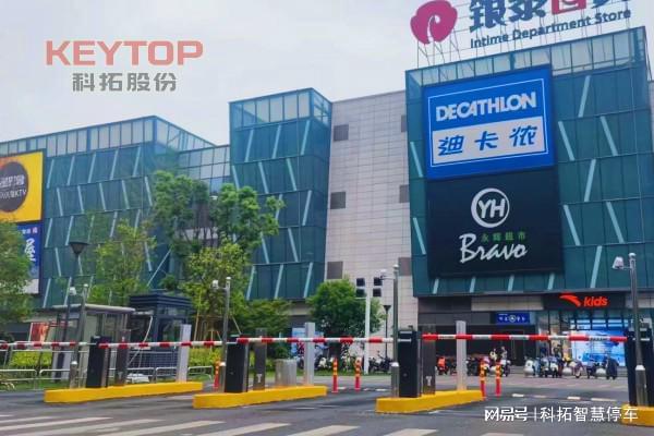 ob体育湖北黄石停车场管理解决方案、托管运营服务(图2)