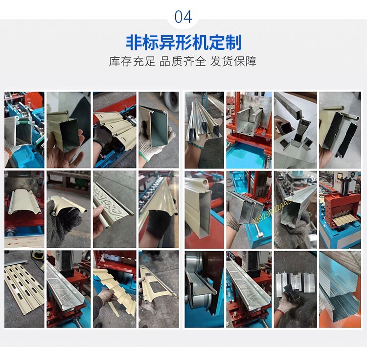 ob体育佛山销售卷帘门设备卷闸门机械厂家(图1)