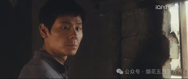 ob体育《风中的火焰》：三个电话、完成三杀刘白彻底杀疯了！(图4)