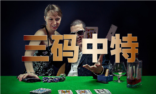 ob体育app下载澳门123免费资料1001澳门123免费资料 - 澳门123免(图1)