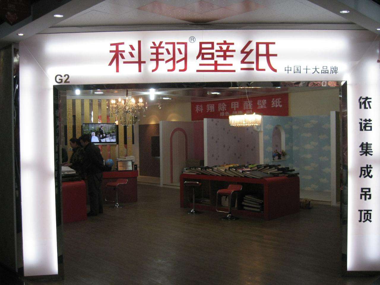 ob体育卷帘和百叶窗哪个好 优缺点拼(图1)