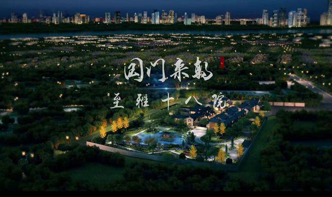 ob体育·(中国)官方网站府右十八号售楼处)官方首页-府右十八号-2025最新网(图2)