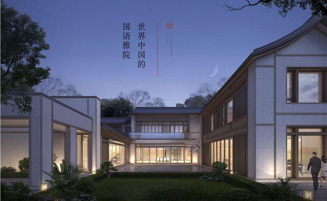 ob体育·(中国)官方网站府右十八号售楼处)官方首页-府右十八号-2025最新网(图4)