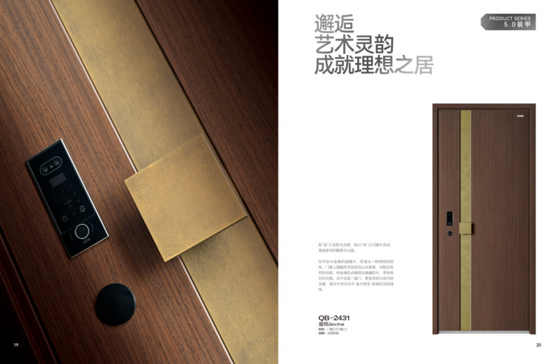 ob体育·(中国)官方网站守护百万家庭的智能防线 群邦门业打造行业十大品牌(图2)
