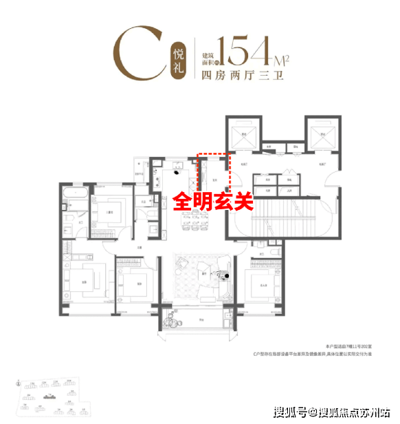ob体育app下载保利海上瑧悦(售楼处)﻿保利海上瑧悦电线楼盘评测_﻿保利海上瑧(图11)