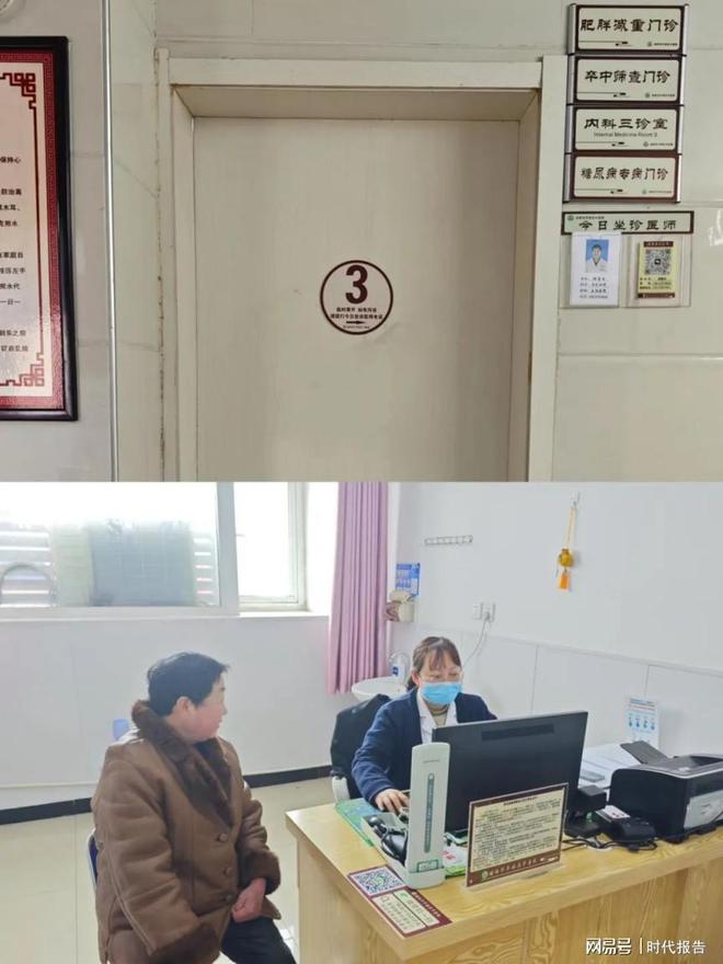 ob体育app下载信阳市平桥区中医院——延时门诊护健康 贴心服务不打烊(图2)
