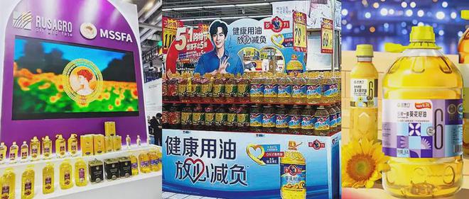 ob体育国际葵花油出现偏紧预期国内葵花油“卡位赛”持续进行(图3)