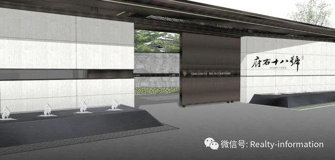 ob体育【官方】府右十八号售楼处电话（府右十八号）营销中心(图1)