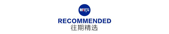 ob体育河南第二省会在杭州真的假的？(图9)
